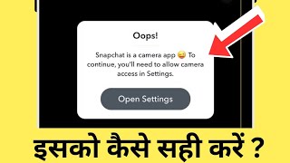 How To Fix Snapchat Is A Camera App To Continue Youll Need To Allow Camera Access In Settings [upl. by Kelwunn530]