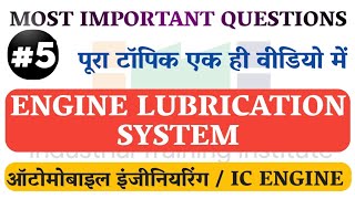 ENGINE LUBRICATION SYSTEM  IC ENGINE MCQ  DIESEL MECHANIC MCQ  AUTOMOBILE MCQ  ITI TRADE THEORY [upl. by Trebled890]