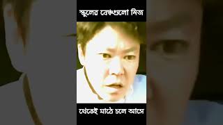 Movie explain in bangla shorts [upl. by Nama]