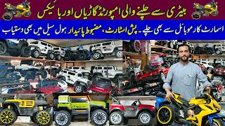 Baby Electric Bikes and Cars Wholesale Market  Imported Baby Smart Cars Karkhano Market Peshawar [upl. by Acinom]