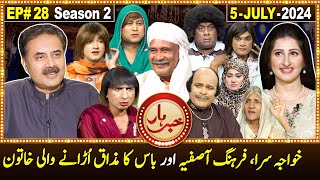 Khabarhar with Aftab Iqbal  Season 2  Episode 28  5 July 2024  GWAI [upl. by Tiernan]