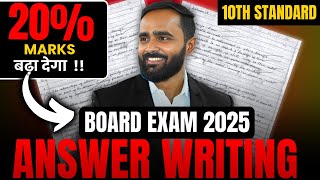 10TH STANDARD  20 MARKS बढ़ा देगा ANSWER WRITING   BOARD EXAM 2025  PRADEEP GIRI SIR [upl. by Iohk308]