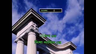 Nisha Lagilo ree  Hason Raja Song  Karaoke Bangla [upl. by Arotak]