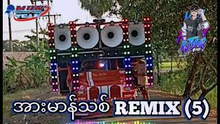 AMT DJ REMAX 5 [upl. by Nivlag]