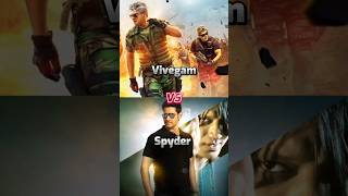 Vivegam Movie 🍿 VS Spyder Movie 💥 Box Office Collection 🤑 trending youtubeshorts viralvideo [upl. by Aisaim]