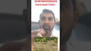 ACHIRUPAKKAM FARM LAND SALESQFT₹160 9841119595 [upl. by Brena]