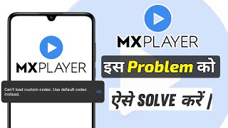 Cant Load Custom Codec In mx player  Cant Load Custom Codec Use Default Codec [upl. by Akirea351]