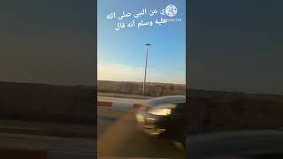 kénitra صلواعلىالنبي احاديث أدعية maroc المغرب مناظرخلابة saidafamily [upl. by Ahsiekram]