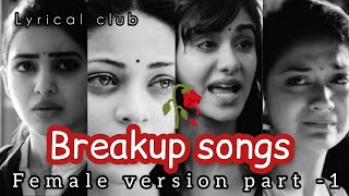 Breakup songs telugu   breakup songs female version part 1😇 [upl. by Powder]