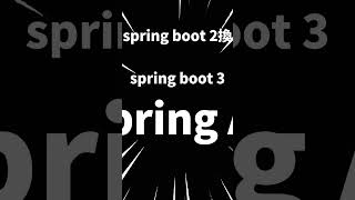 java spring boot 2 請升級 3 才可 spring AI [upl. by Aiker]