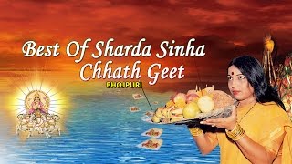 BEST OF SHARDA SINHA  Chhath Bhojpuri Audio Songs Jukebox 2015 [upl. by Jovitah]