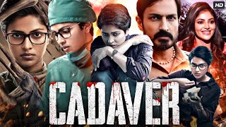 Cadaver Full Movie In Hindi Dubbed  Amala Paul  Harish Uthaman  Athulya Ravi  Facts amp Review [upl. by Eyar476]