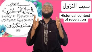 Learn Arabic through the Quran سورة الكافرون Suratul Kaafiruun [upl. by Ellevehc]