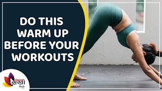 Do This Warm Up Before Your Workouts  Quick Warm Up Routine  Yoga for Beginners  Lokmat sakhi [upl. by Maddalena699]