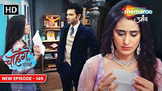 Chaahenge Tumhe Itnaa  New Episode 149  आशि को मिला रहस्यमयी नोट  Shemaroo Umang [upl. by Rialb738]