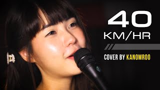 40 kmhr  terracotta  kanomroo  Bedroom Studio  เพลง cover [upl. by Ahkeber]