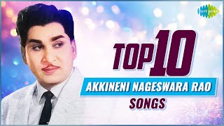 Top 10 Songs of Akkineni Nageswara Rao  Nannu Vadali  Prema Yatralaku  Naa Hrudayamlo [upl. by Suoicul748]