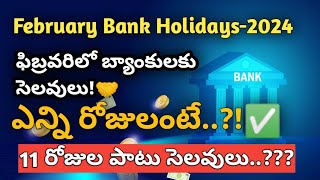 Bank holidays in february 2024  List of Bank holidays february 2024february Bank Holidays In India [upl. by Darin]