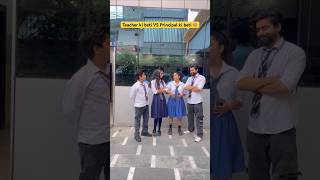 Teacher ki beti VS Principal ki beti 👧🏼 shorts sejalgabashorts ytshots schoollife [upl. by Ahsinac]