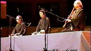 World Shakuhachi Festival 1998 [upl. by Reba]