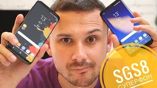 ПОЧЕМУ Я НЕ КУПЛЮ GALAXY S8 [upl. by Einnus]