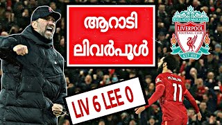 ലീഡ്സിനെ തകർത്തു തരിപ്പണമാക്കി ലിവർപൂൾ  Liverpool 6 Leeds 0 match review  Liverpool Malayalam [upl. by Anilam]