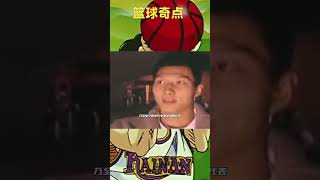 本以为姚易对决是中国男篮走向全世界的开始，没想到却是巅峰 籃球 NBA basketball [upl. by Helsie]