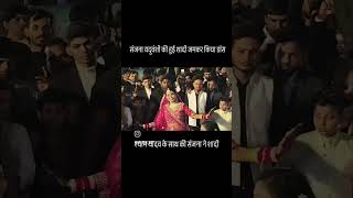 Sanjana Ne ki apni shaadi Mein jamkar dance [upl. by Him28]