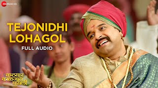 Tejonidhi Lohagol  Full Audio  Katyar Kaljat Ghusli  Shankar Mahadevan [upl. by Ylagam]