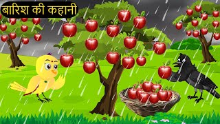 कार्टून  Tuni Chidiya Ka Ghar  Minu  Rano Chidiya wala cartoon  Hindi New Chidiya  Chichu TV [upl. by Nagorb113]