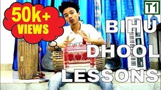 BIHU DHOLDHOOL TUTORIAL  1  INTRODUCTIONবিহু ঢোল Project ABHI [upl. by O'Conner]