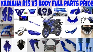 Yamaha R15 V3 body parts kit price full body parts price Yamaha R15 V3 bike [upl. by Aidul]