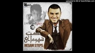 Hesam Steps  kote ghahvei   Diss Track Armin 2afm [upl. by Drehcir24]