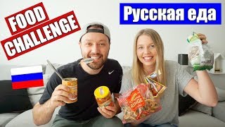 Wir testen russisches Essen  Food Challenge  Isabeau [upl. by Nereil]