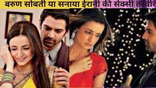 The Unforgettable Romance of Sanaya Irani amp Barun Sobtisanaya Iranibarun sobti [upl. by Gnep524]