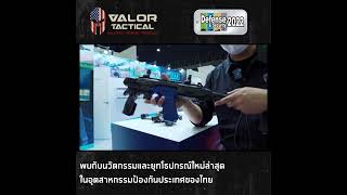 เสริมศักยภาพ แปลงปืนสั้นเป็นปืนยาวด้วย KPOS Scout จาก FAB DEFENSE [upl. by Euv]