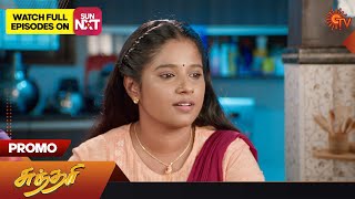 Sundari  Promo  08 April 2024  Tamil Serial  Sun TV [upl. by Greyso934]