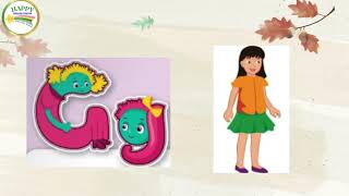 i Learn Smart Start Grade 2 GETTING STARTED LESSON 3 [upl. by Nazay458]