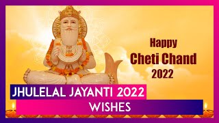 Jhulelal Jayanti 2022 Wishes Cheti Chand Messages Images amp Quotes To Celebrate the Sindhi Festival [upl. by Storz117]