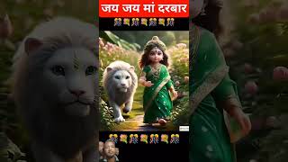 Jay maa durgacr7 shortsvideo [upl. by Dnallor56]