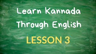 Learn Kannada Through English  Lesson 3 [upl. by Norrat]