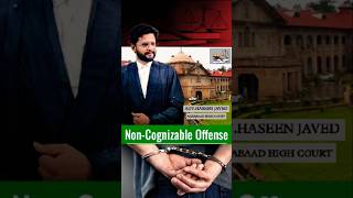 NonCognizable Offence  advocate court law youtubeshorts youtube haseenjaved viralshorts [upl. by Nanreik]