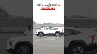 New Mahindra XEV 9e Auto Park Feature 🔥 [upl. by Nnylidnarb]