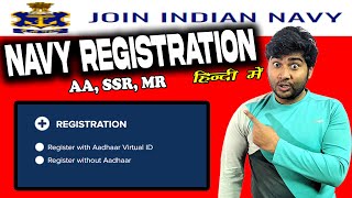 Navy Registration  Join Indian Navy Ka Registration in Hindi [upl. by Tipton]