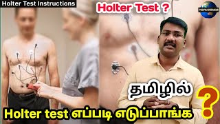 24 hours ECG in tamil  Holter test instructions  ambulatory ECG [upl. by Halsey]