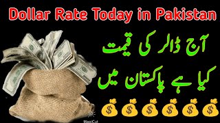 dollar rate today in pakistan  us dollar to rupee pakistan  1 dollar in pak rupees  1 dollar [upl. by Olney335]