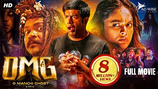 OMG O Manchi Ghost 2024 New Released South Horror Hindi Dubbed Movie  Vennela Kishore Navami G [upl. by Ressler]