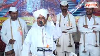 Vishwanath Maharaj WadekarKanya sasuryashi part 2 [upl. by Brecher]