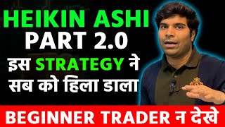 Heikin Ashi  The Ultimate Trading Strategy PART 2 [upl. by Iret437]