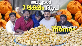 Chicken Momos Eating Challenge  PsychoAliyanz  Malayalam Eating Challenge psychoaliyanz [upl. by Relyuc]